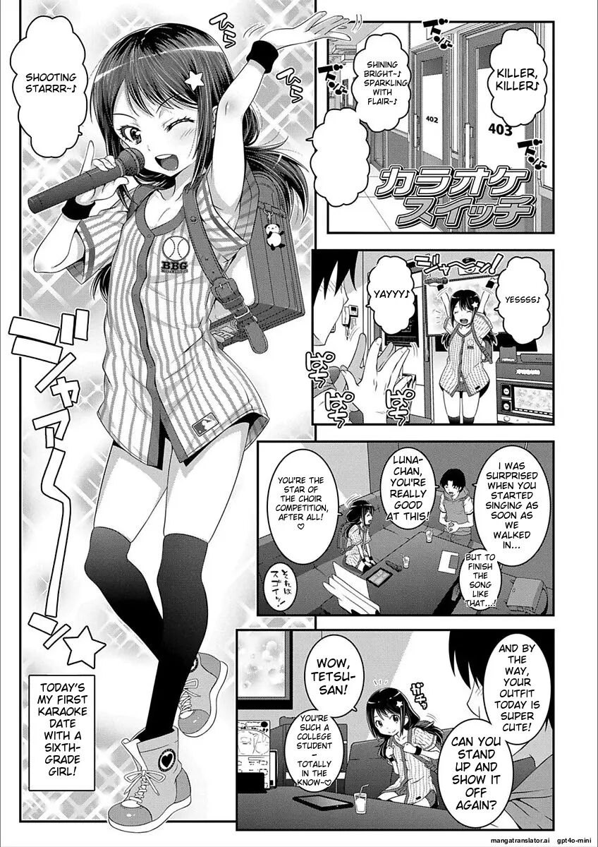 H-switch Chapter 1000 Page 5